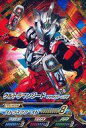 【中古】ウルトラマン フュージョンファイト!/CP/ホノオ/カプセルユーゴー1弾 C1-053[CP]：ウルトラマンジード ソリッドバーニング