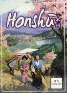 【中古】ボードゲーム 本州 (Honshu)