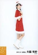 【中古】生写真(AKB48・SKE48)/アイドル/SKE48 大脇有