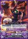 【中古】TCGファイアーエムブレム0/N/神器/[B07]ブースターパック 士道を征く B07-033N[N]：気高き傭兵 レイヴァン