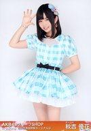 【中古】生写真(AKB48・SKE48)/アイドル/HKT48 秋吉優