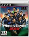 【中古】PS3ソフト ウイニングイレブン2018