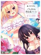 【中古】PSVITAソフト ノラと皇女と野良猫ハート プレミアム版 【中古】PSVITAソフト ノラと皇女と野良猫ハート プレミアム版