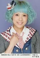 【中古】生写真(AKB48・SKE48)/アイドル/NMB48 木下百花/NMB48×B.L.T.2015 03-LAVENDER21/149-C