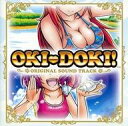 【中古】ゲームミュージックCD 沖ドキ! オリジナルサウンドトラック