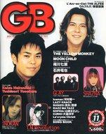 【中古】音楽雑誌 付録付)GB 1997/11(別冊付録1点)