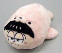 【中古】ぬいぐるみ トド松 ごろ松 アザラシぬいぐるみ 「おそ松さん」