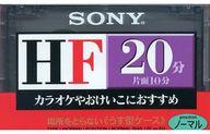 【中古】家電サプライ オーディオカセットテープ HF20 20分 [C-20HFA]