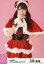 【中古】生写真(AKB48・SKE48)/アイドル/AKB48 白間美瑠/膝上/AKB48 2016年12月度 net shop限定個別生写真「2016.12」「予約したクリスマス」衣装 250円