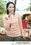 【中古】生写真(ハロプロ)/アイドル/Berryz工房 Berryz工房/須藤茉麻/上半身・衣装ピンク・ボーダー柄・右手に箸・モール店バージョン/「ハロー!チャンネルVol.6」(KIDS NET)より 200円