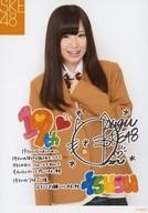 【中古】生写真(AKB48・SKE48)/アイド