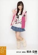 ͥåȥå׽ٲϲŷԾŹ㤨֡š̿(AKB48SKE48/ɥ/SKE48 г/ȡѡ/SKE48 2013ǯ1 ̿ 2013.01ס֥٥ȡספβǤʤ200ߤˤʤޤ