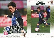 【中古】スポーツ/レギュラーカード/なでしこジャパン2017 オフィシャルトレーディングカード 042 [レギュラーカード] ： 横山久美