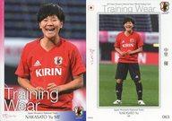 【中古】スポーツ/レギュラーカード/なでしこジャパン2017 オフィシャルトレーディングカード 063 [レギュラーカード] ： 中里優