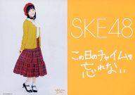 【中古】生写真(AKB48・SKE48)/アイドル/SKE48 金子栞 /CD｢この日のチャイムを忘れない｣特典/台紙付き