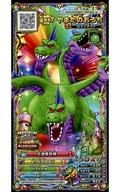 【中古】ドラゴンクエストモンスタ