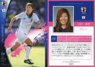 【中古】スポーツ/レギュラーカード/なでしこジャパン2017 オフィシャルトレーディングカード 007 [レギュラーカード] ： 川村優理