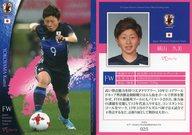 【中古】スポーツ/レギュラーカード/なでしこジャパン2017 オフィシャルトレーディングカード 025 [レギュラーカード] ： 横山久美