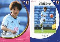 【中古】スポーツ/レギュラーカード/なでしこジャパン2017 オフィシャルトレーディングカード 034 [レギュラーカード] ： 中村楓