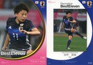 【中古】スポーツ/レギュラーカード/なでしこジャパン2017 オフィシャルトレーディングカード 040 [レギュラーカード] ： 田中美南