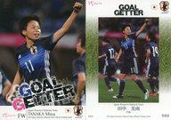 【中古】スポーツ/レギュラーカード/なでしこジャパン2017 オフィシャルトレーディングカード 044 [レギュラーカード] ： 田中美南