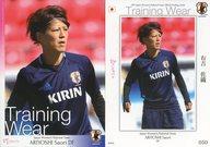 【中古】スポーツ/レギュラーカード/なでしこジャパン2017 オフィシャルトレーディングカード 050 [レギュラーカード] ： 有吉佐織