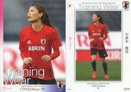 【中古】スポーツ/レギュラーカード/なでしこジャパン2017 オフィシャルトレーディングカード 059 [レギュラーカード] ： 宇津木瑠美