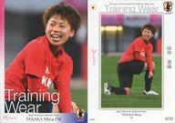 【中古】スポーツ/レギュラーカード/なでしこジャパン2017 オフィシャルトレーディングカード 070 [レギュラーカード] ： 田中美南