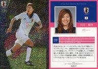 【中古】スポーツ/インサートカード/なでしこジャパン2017 オフィシャルトレーディングカード NJ07 [インサートカード] ： 川村優理