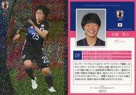 【中古】スポーツ/インサートカード/なでしこジャパン2017 オフィシャルトレーディングカード NJ12 [インサートカード] ： 市瀬菜々