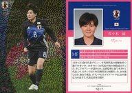 【中古】スポーツ/インサートカード/なでしこジャパン2017 オフィシャルトレーディングカード NJ17 [インサートカード] ： 佐々木繭