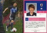 【中古】スポーツ/インサートカード/なでしこジャパン2017 オフィシャルトレーディングカード NJ22 [インサートカード] ： 隅田凛