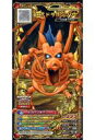 【中古】ドラゴンクエストモンスタ