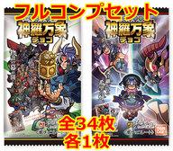 楽天市場】神羅万象チョコ メビウス(ホビー)の通販 楽天市場】神羅万象チョコ メビウス(ホビー)の通販