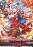 【中古】リセ オーバーチュア/R/イベント/Ver.ブレイブソード×ブレイズソウル 1.0 ブースターパック LO-0253[R]：ブレイズドライブ