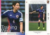 【中古】スポーツ/レギュラーカード/なでしこジャパン2017 オフィシャルトレーディングカード 052 [レギュラーカード] ： 熊谷紗希