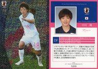 【中古】スポーツ/インサートカード/なでしこジャパン2017 オフィシャルトレーディングカード NJ09 [インサートカード] ： 中村楓