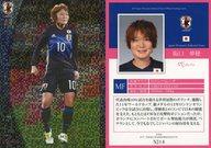 【中古】スポーツ/インサートカード/なでしこジャパン2017 オフィシャルトレーディングカード NJ14 [インサートカード] ： 阪口夢穂