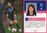 【中古】スポーツ/インサートカード/なでしこジャパン2017 オフィシャルトレーディングカード NJ29 [インサートカード] ： 大矢歩