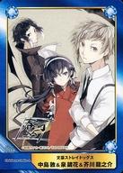 Trading Cards - 【中古】アニメ系トレカ/文豪ストレイドッグス/A.B-T.C Animate Book Trading Card No.0294：中島敦＆泉鏡花＆芥川龍之介