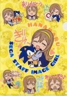 【中古】クリアファイル 国木田花丸＆ソニック(LINEスタンプver.) A4クリアファイル 「ラブライブ!サンシャイン!! SEGA 2代目!!セガスタッフイメージガール 花丸ちゃん就任記念!!キャンペーン」 UFOキャッチャー特典のサムネイル