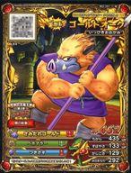 【中古】ドラゴンクエストモンスタ