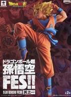 中古 フィギュア超サイヤ人孫悟空「ドラゴンボール超」孫悟空FES其之一