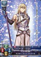 中古フィン・マックール