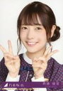 【中古】生写真(乃木坂46)/アイドル/乃木坂46 11 : 斉藤優里/CD「逃げ水 Type-B」(SRCL-9491-2)封入特典