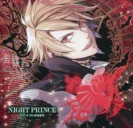 【中古】アニメ系CD ドラマCD Corpse†Heart 1st Night リジィ (CV.木村良平)[初回盤]