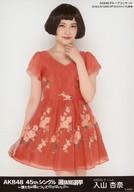 【中古】生写真(AKB48・SKE48)/アイドル/AKB48 入山杏奈/膝上/AKB48 45thシングル 選抜総選挙〜僕たちは誰について行けばいい?〜 ランダム生写真 ブラックVer. AKBグループコンサート 2016.6.18 HARD OFF ECOスタジアム新潟