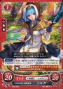 【中古】TCGファイアーエムブレム0/N/光の剣/ B09 ブースターパック「響地轟轟」 B09-020N N ：ミラに仕える修道女 シルク