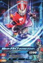 【中古】ガンバライジング/N/フィニッシャー/一番くじぷち 仮面ライダーシリーズ ～仮面ライダードライブ ヒッサーツ!フルスロットル!..