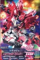 【中古】ガンダムトライエイジ/コモン/モビルスーツ/VS IGNITION 1弾 VS1-033[C]：シナンジュ